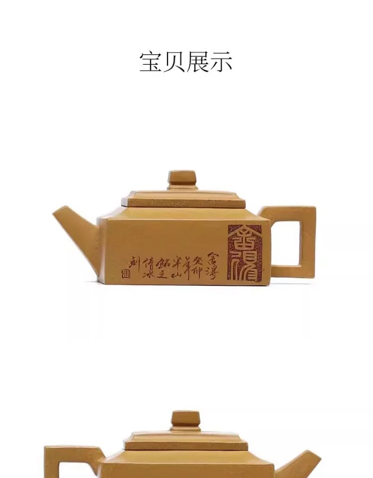 宜兴正宗紫砂壶金黄段泥四方小容量茶壶家用单人功夫茶具方山逸士 详情图 16