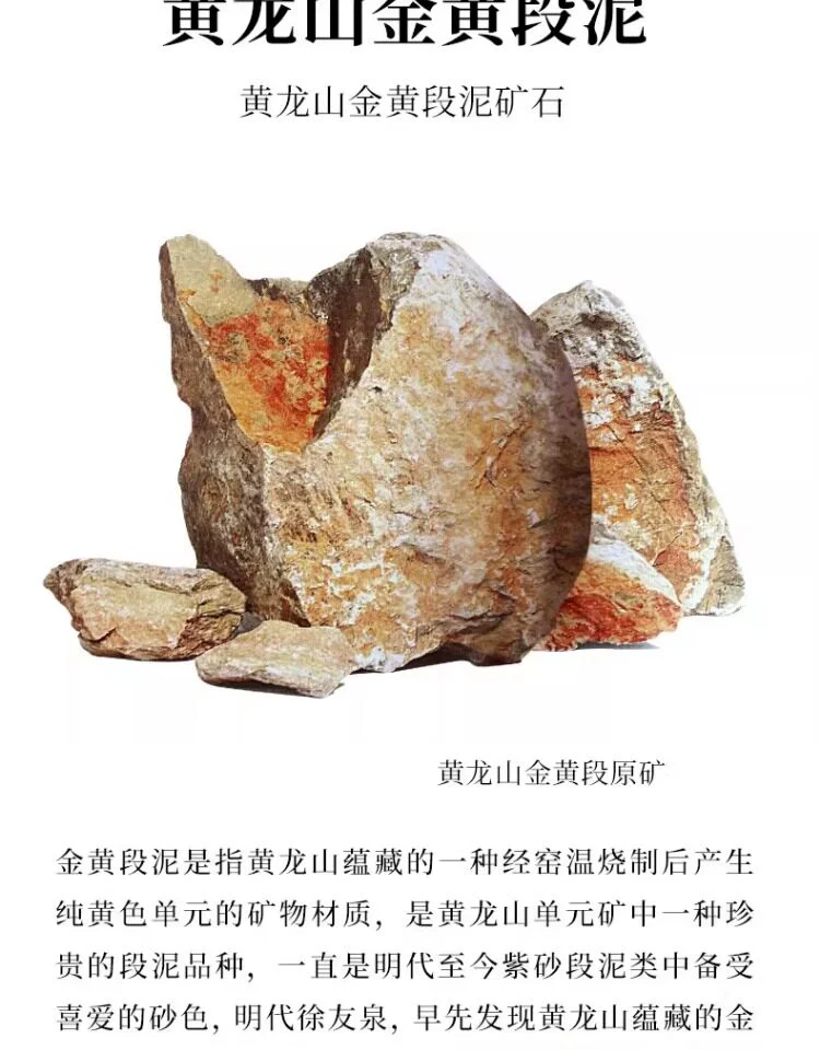 宜兴正宗紫砂壶金黄段泥四方小容量茶壶家用单人功夫茶具方山逸士 详情图 19