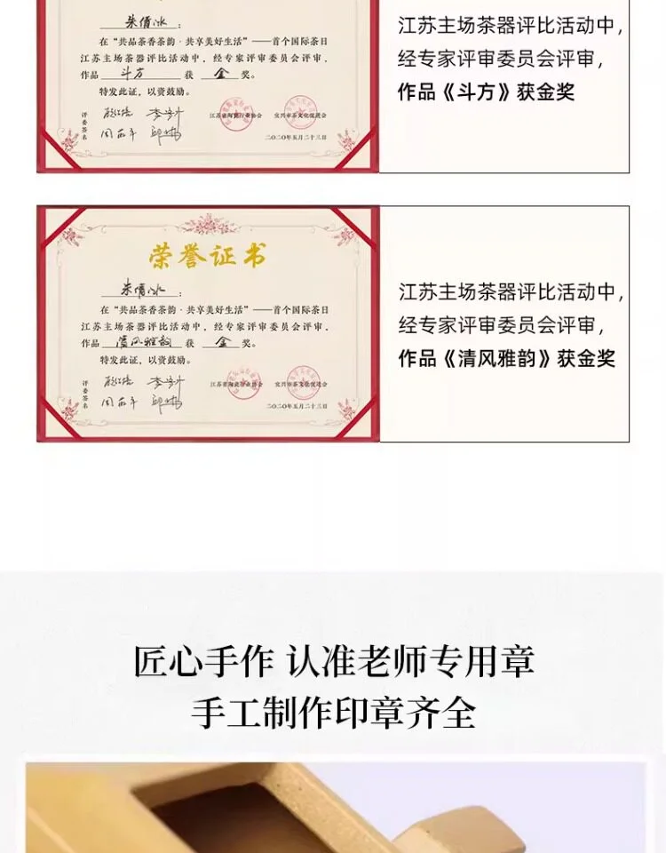 宜兴正宗紫砂壶金黄段泥四方小容量茶壶家用单人功夫茶具方山逸士 详情图 7