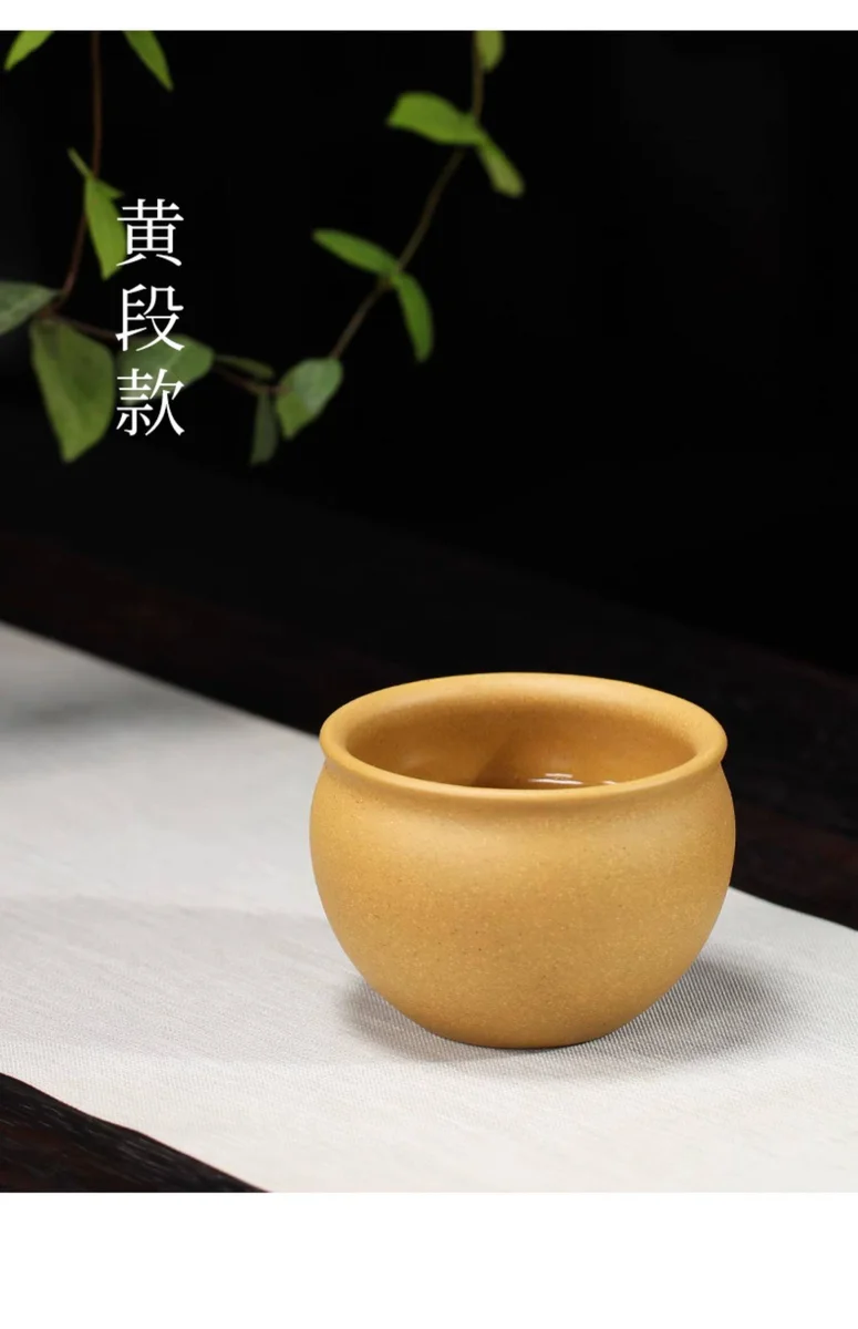 紫砂品茗杯男士功夫茶杯个人专用茶盏茶碗原矿石黄黄段容天主人杯 详情图 12