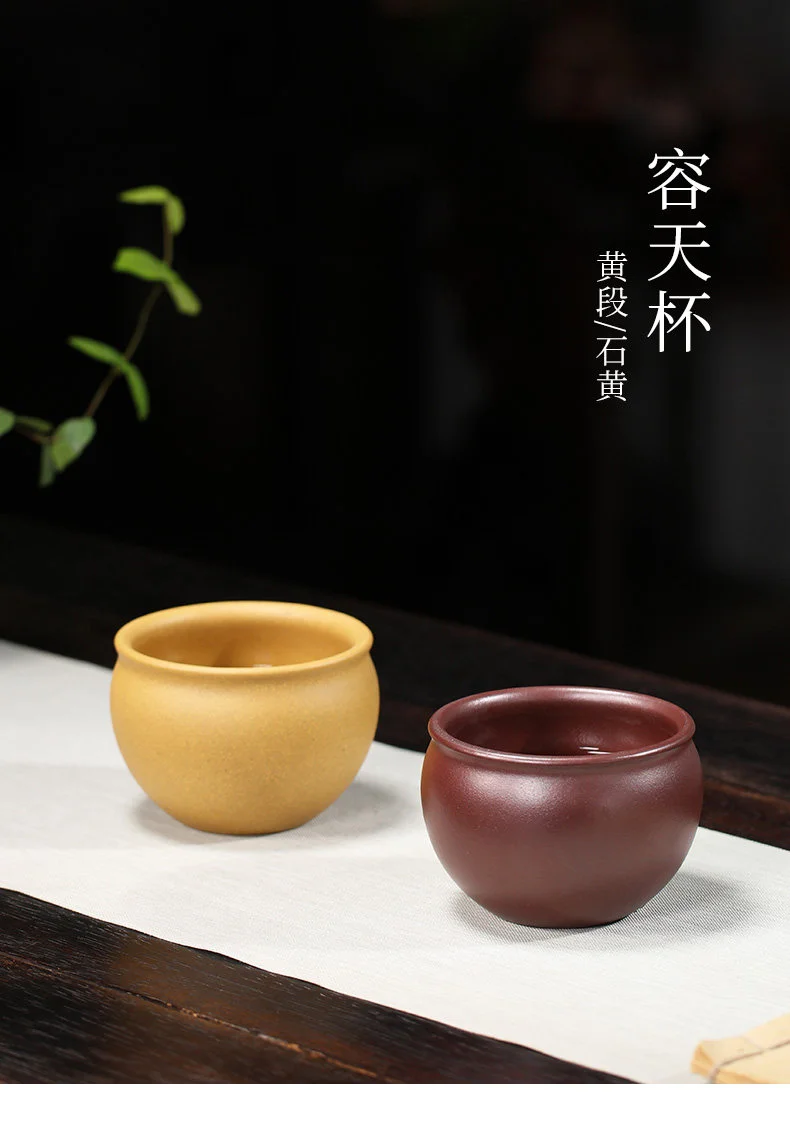 紫砂品茗杯男士功夫茶杯个人专用茶盏茶碗原矿石黄黄段容天主人杯 详情图 1
