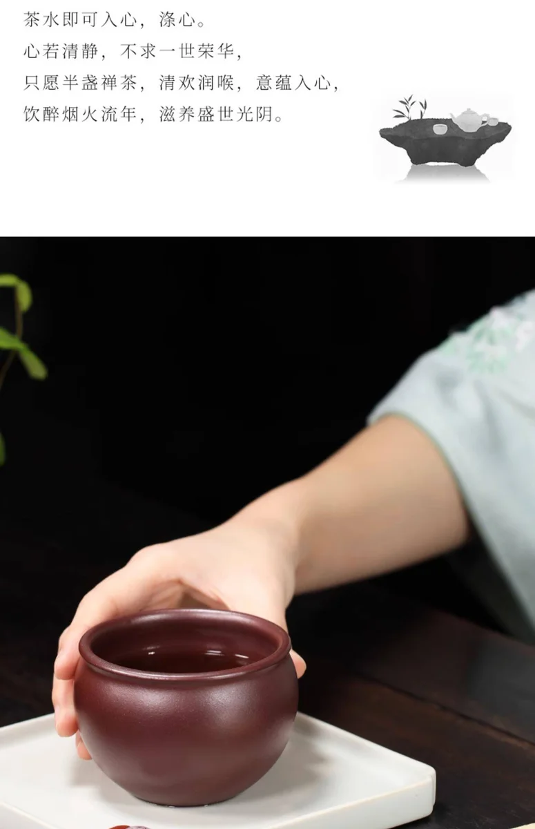 紫砂品茗杯男士功夫茶杯个人专用茶盏茶碗原矿石黄黄段容天主人杯 详情图 5