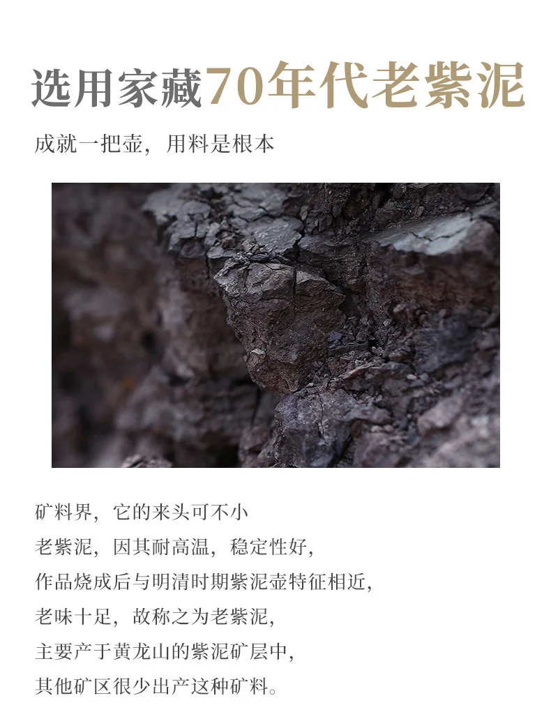 宜兴紫砂壶纯手工家用泡茶壶单壶原矿老紫泥紫砂茶具匏尊壶240ml 详情图 11