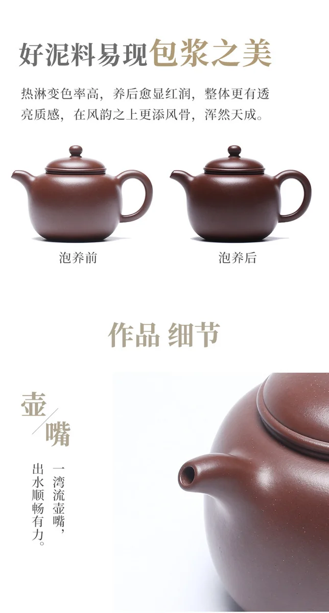 宜兴紫砂壶纯手工家用泡茶壶单壶原矿老紫泥紫砂茶具匏尊壶240ml 详情图 15