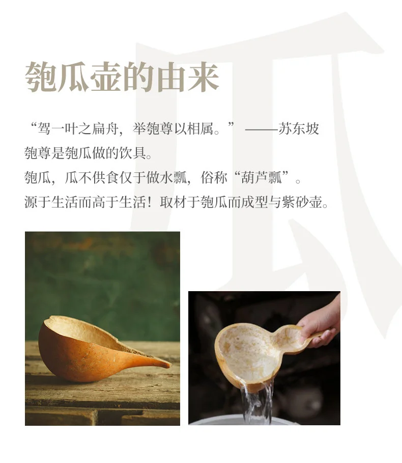 宜兴紫砂壶纯手工家用泡茶壶单壶原矿老紫泥紫砂茶具匏尊壶240ml 详情图 2