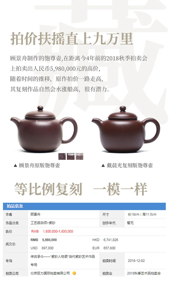 宜兴紫砂壶纯手工家用泡茶壶单壶原矿老紫泥紫砂茶具匏尊壶240ml 详情图 4