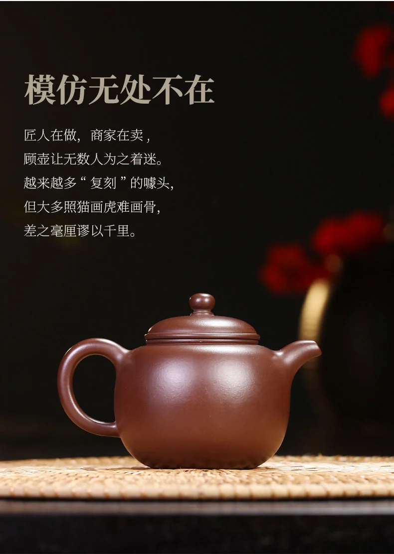 宜兴紫砂壶纯手工家用泡茶壶单壶原矿老紫泥紫砂茶具匏尊壶240ml 详情图 5