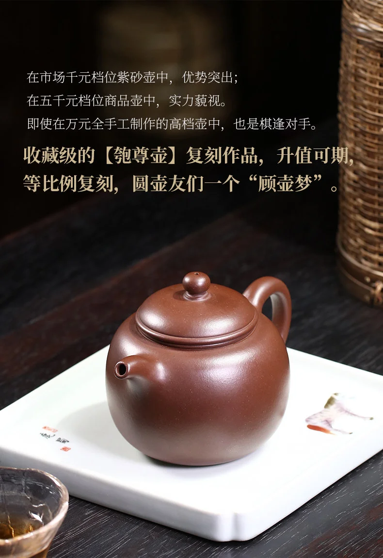 宜兴紫砂壶纯手工家用泡茶壶单壶原矿老紫泥紫砂茶具匏尊壶240ml 详情图 8