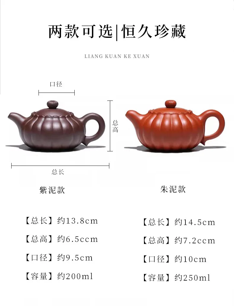 原矿朱泥宜兴名家纯手工筋纹紫砂壶小茶壶单人功夫茶具家用泡茶壶 详情图 11