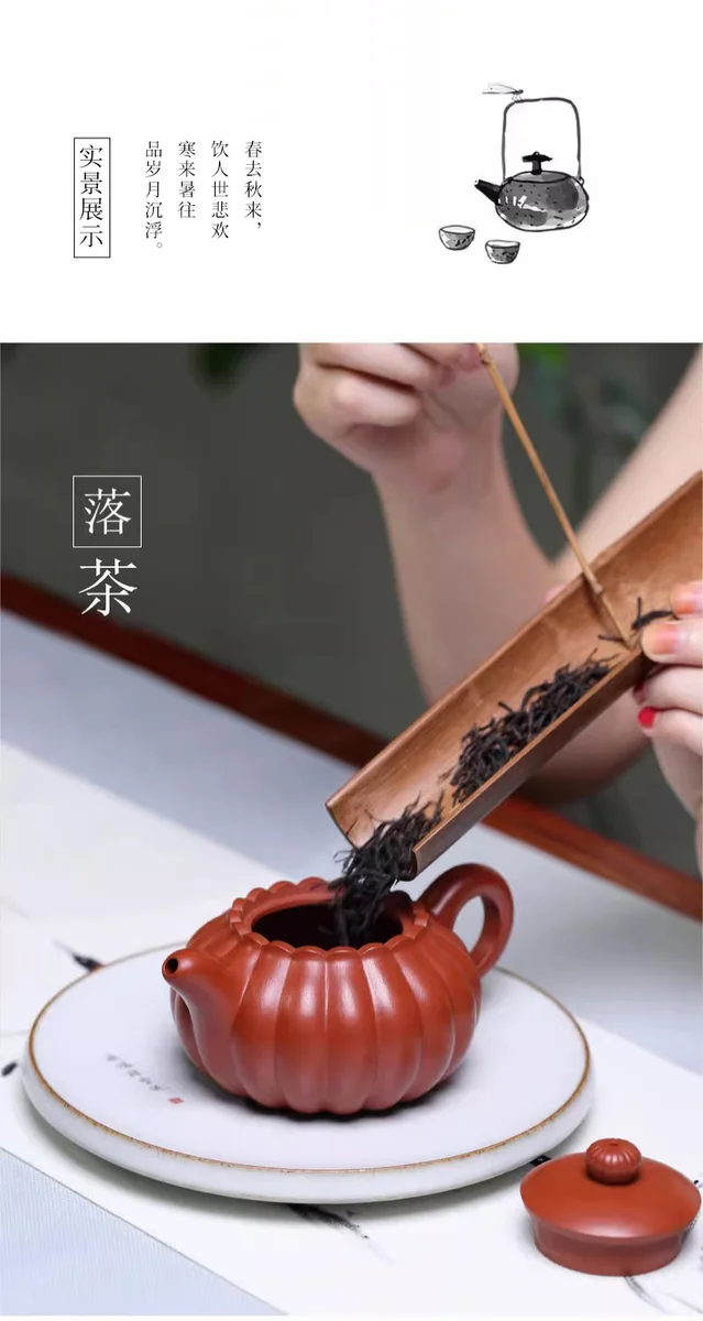 原矿朱泥宜兴名家纯手工筋纹紫砂壶小茶壶单人功夫茶具家用泡茶壶 详情图 13