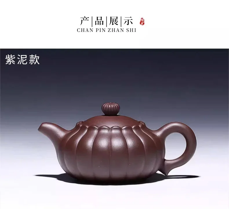 原矿朱泥宜兴名家纯手工筋纹紫砂壶小茶壶单人功夫茶具家用泡茶壶 详情图 17