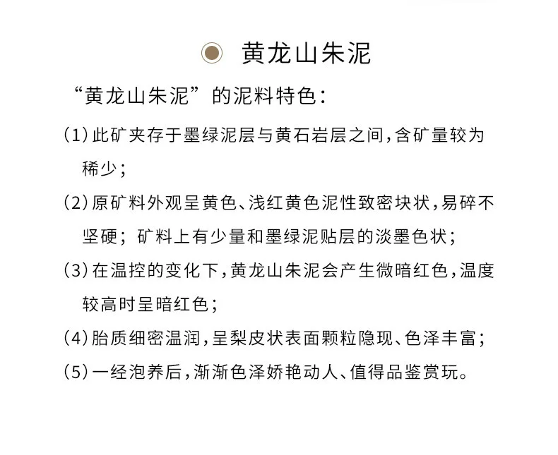 原矿朱泥宜兴名家纯手工筋纹紫砂壶小茶壶单人功夫茶具家用泡茶壶 详情图 23