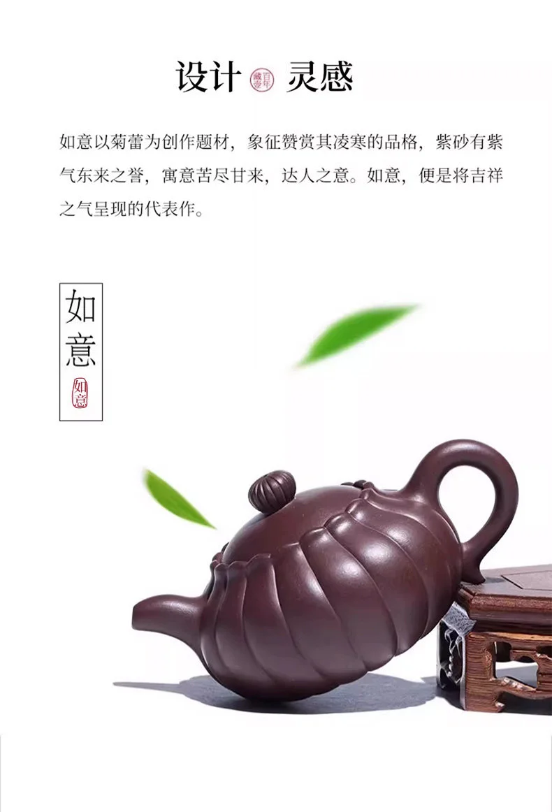 原矿朱泥宜兴名家纯手工筋纹紫砂壶小茶壶单人功夫茶具家用泡茶壶 详情图 3