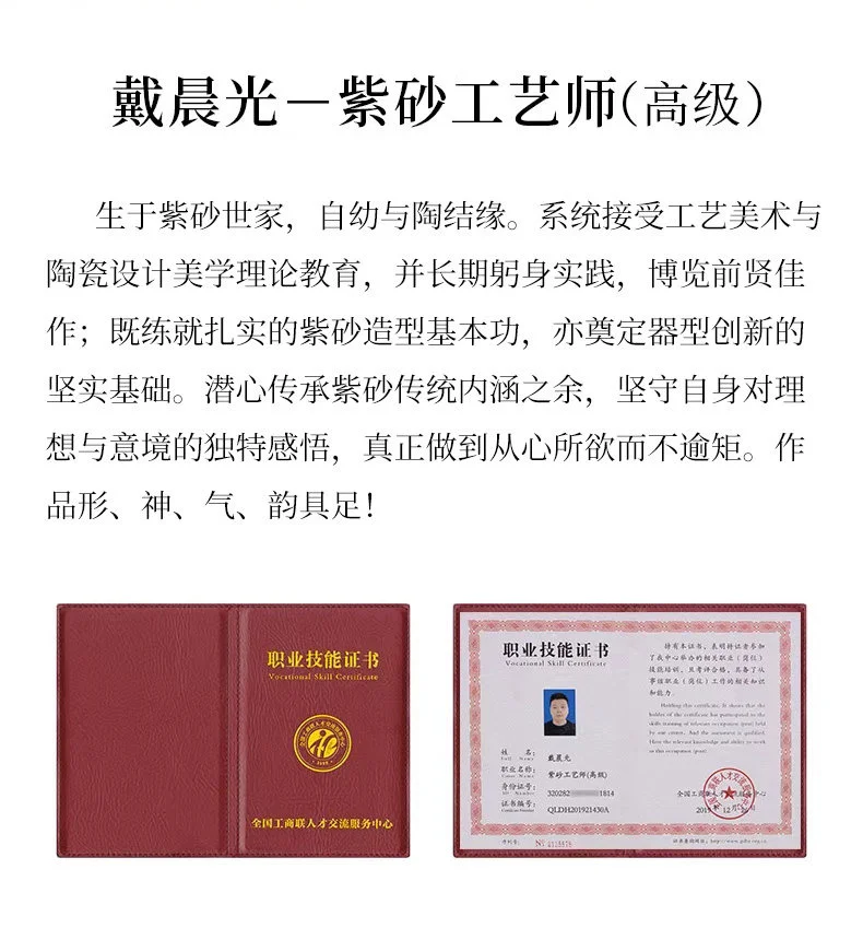 原矿朱泥宜兴名家纯手工筋纹紫砂壶小茶壶单人功夫茶具家用泡茶壶 详情图 5