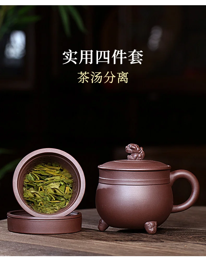 宜兴紫砂杯纯手工内胆过滤茶水分离泡茶杯带盖紫泥狮球隔舱盖杯 详情图 13