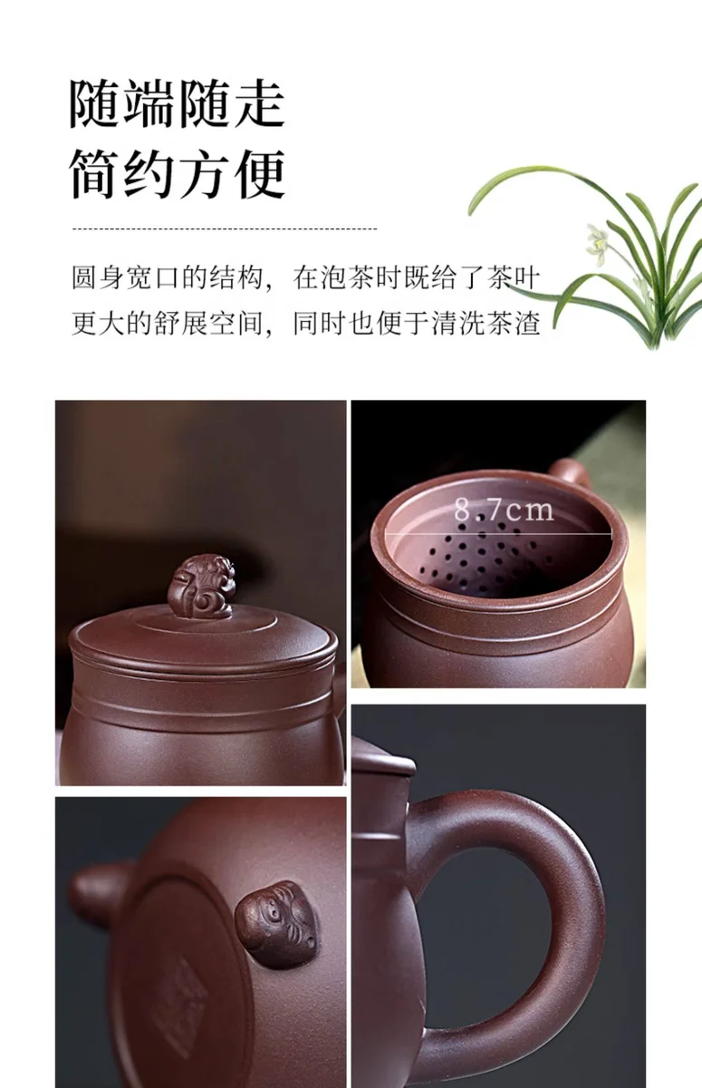 宜兴紫砂杯纯手工内胆过滤茶水分离泡茶杯带盖紫泥狮球隔舱盖杯 详情图 20