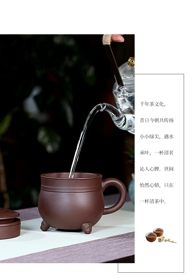 宜兴紫砂杯纯手工内胆过滤茶水分离泡茶杯带盖紫泥狮球隔舱盖杯 详情图 24