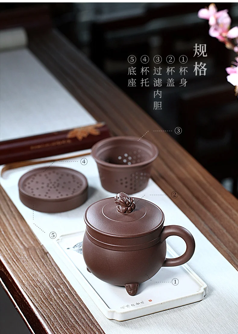 宜兴紫砂杯纯手工内胆过滤茶水分离泡茶杯带盖紫泥狮球隔舱盖杯 详情图 7