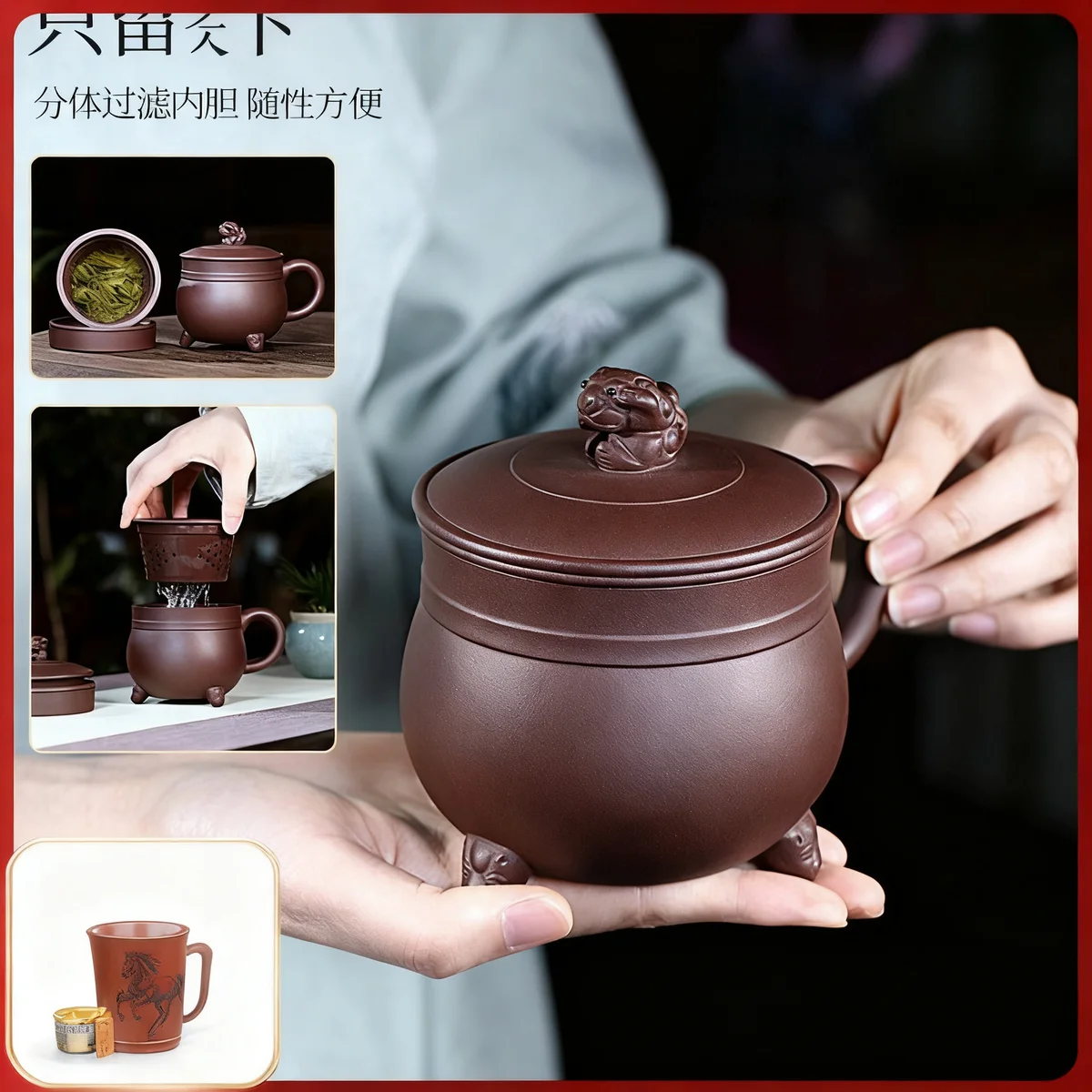 宜兴紫砂杯纯手工内胆过滤茶水分离泡茶杯带盖紫泥狮球隔舱盖杯