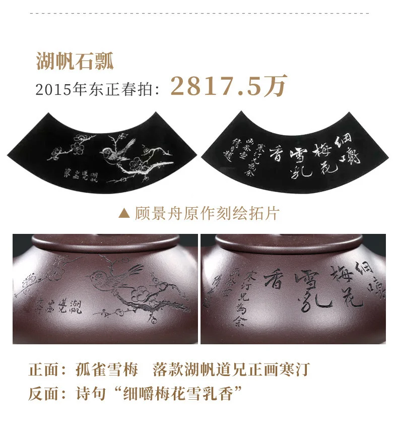 宜兴紫砂壶纯手工紫砂茶具深井紫泥家用泡茶壶套装复刻景舟石瓢壶 详情图 10