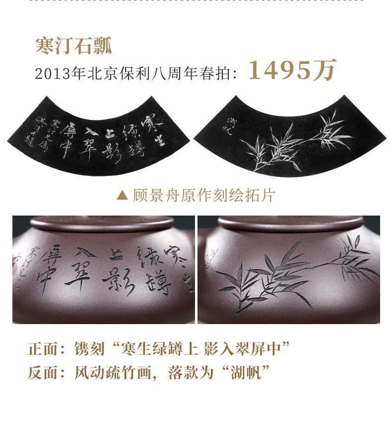 宜兴紫砂壶纯手工紫砂茶具深井紫泥家用泡茶壶套装复刻景舟石瓢壶 详情图 12