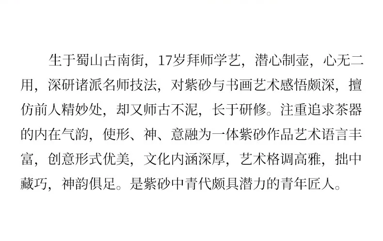 宜兴紫砂壶纯手工紫砂茶具深井紫泥家用泡茶壶套装复刻景舟石瓢壶 详情图 15