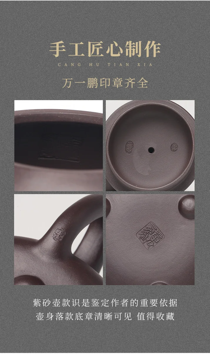 宜兴紫砂壶纯手工紫砂茶具深井紫泥家用泡茶壶套装复刻景舟石瓢壶 详情图 16