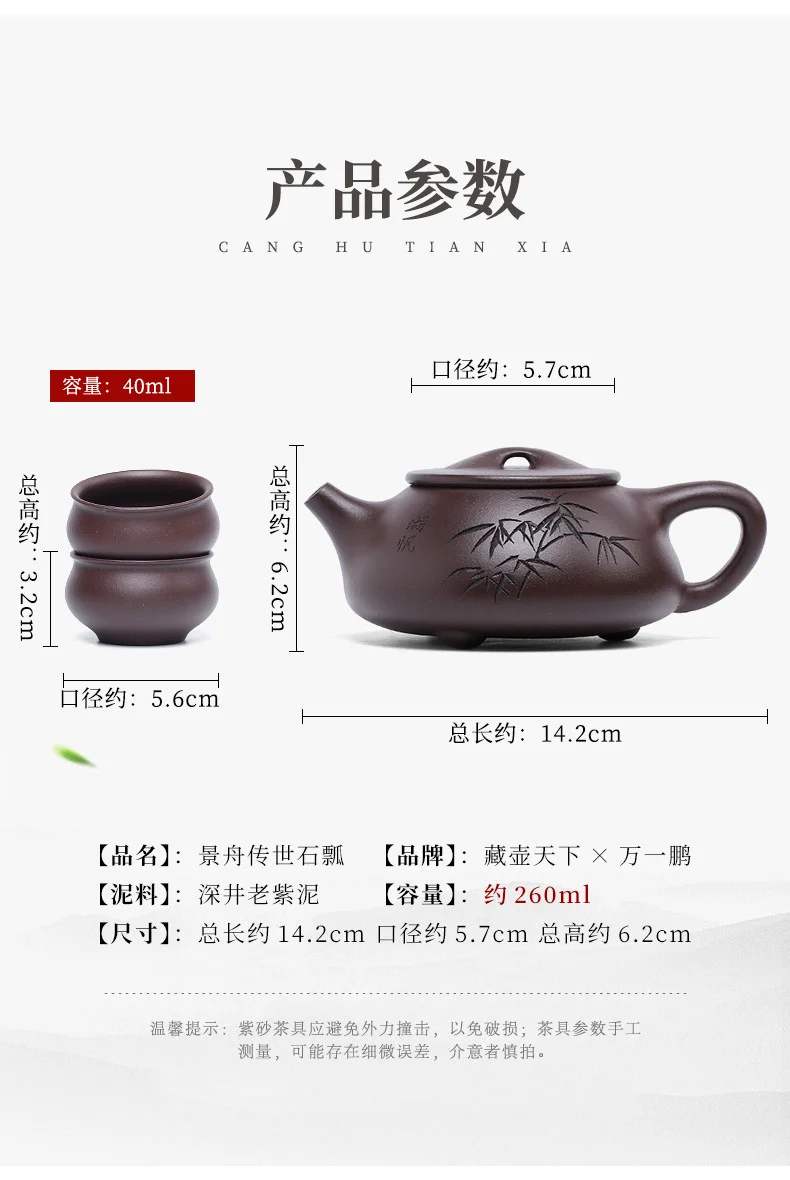宜兴紫砂壶纯手工紫砂茶具深井紫泥家用泡茶壶套装复刻景舟石瓢壶 详情图 17