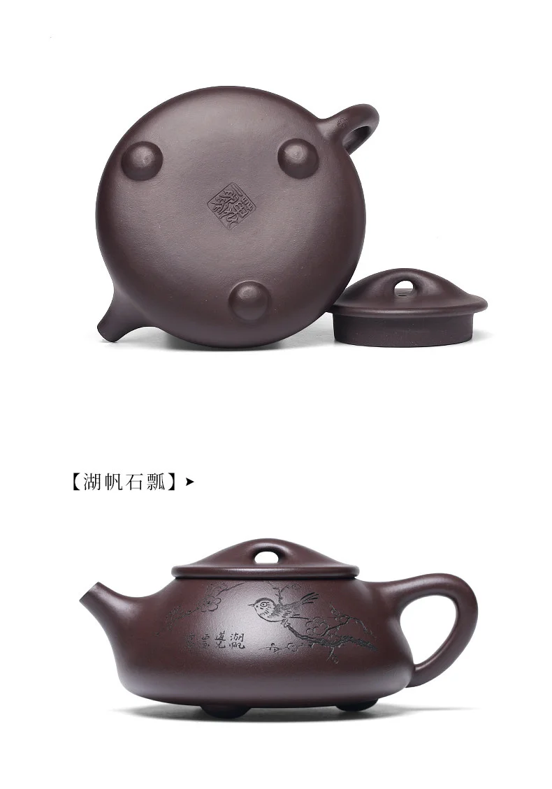 宜兴紫砂壶纯手工紫砂茶具深井紫泥家用泡茶壶套装复刻景舟石瓢壶 详情图 23