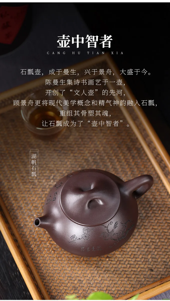 宜兴紫砂壶纯手工紫砂茶具深井紫泥家用泡茶壶套装复刻景舟石瓢壶 详情图 3