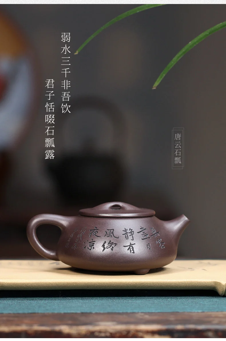 宜兴紫砂壶纯手工紫砂茶具深井紫泥家用泡茶壶套装复刻景舟石瓢壶 详情图 5
