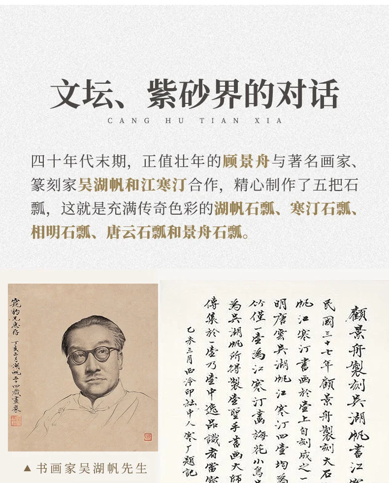 宜兴紫砂壶纯手工紫砂茶具深井紫泥家用泡茶壶套装复刻景舟石瓢壶 详情图 6