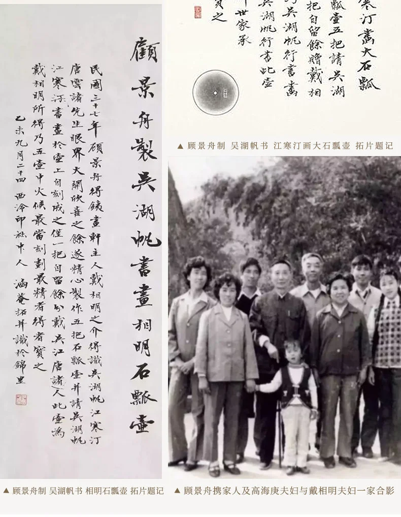 宜兴紫砂壶纯手工紫砂茶具深井紫泥家用泡茶壶套装复刻景舟石瓢壶 详情图 7