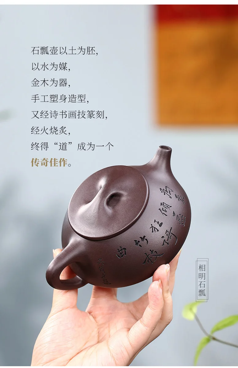 宜兴紫砂壶纯手工紫砂茶具深井紫泥家用泡茶壶套装复刻景舟石瓢壶 详情图 8