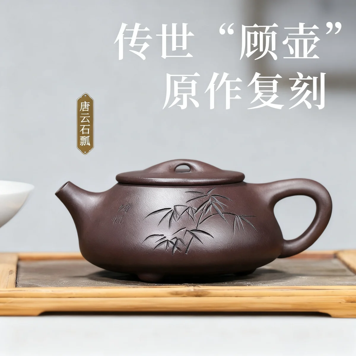 宜兴紫砂壶纯手工紫砂茶具深井紫泥家用泡茶壶套装复刻景舟石瓢壶