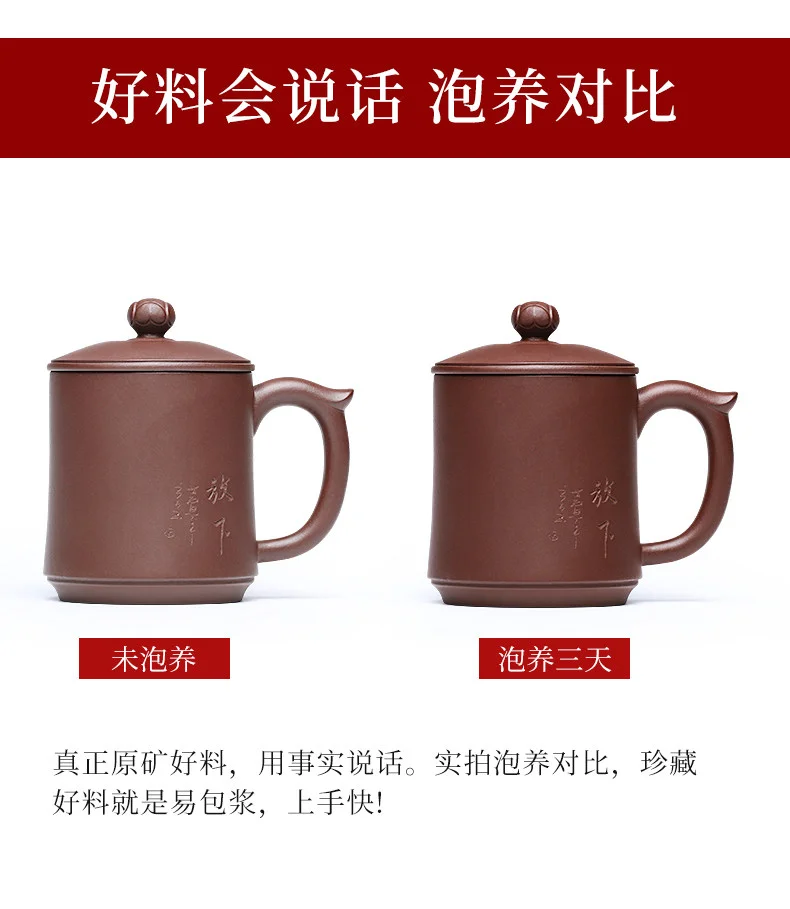 大容量宜兴主人杯纯手工男士泡茶杯带盖个人专用办公茶具紫砂盖杯 详情图 9