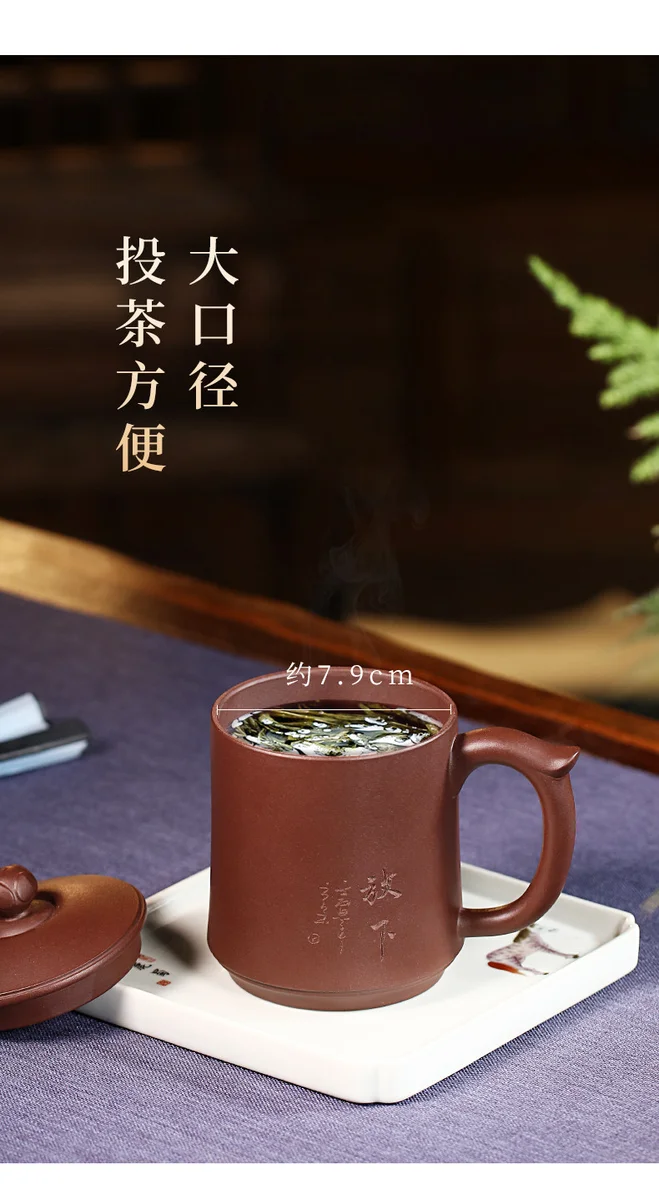 大容量宜兴主人杯纯手工男士泡茶杯带盖个人专用办公茶具紫砂盖杯 详情图 4
