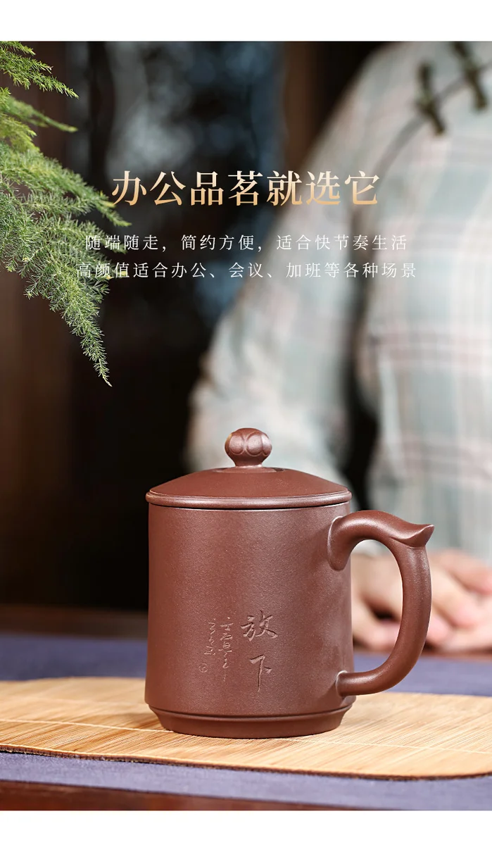 大容量宜兴主人杯纯手工男士泡茶杯带盖个人专用办公茶具紫砂盖杯 详情图 6