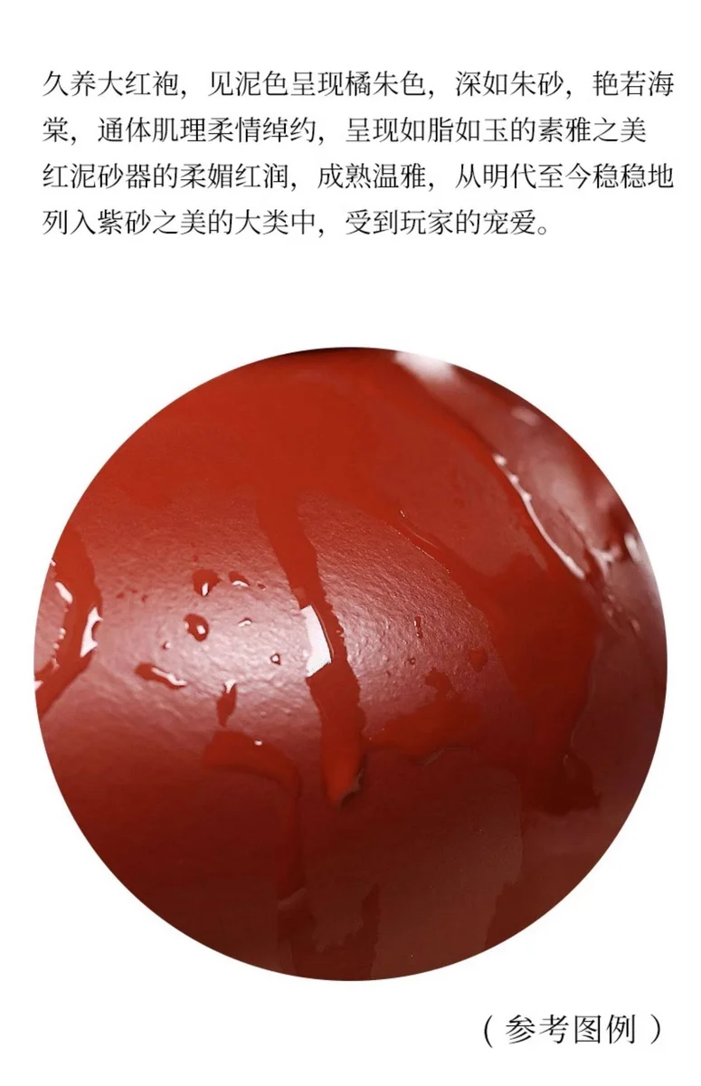藏壶天下宜兴紫砂壶原矿大红袍大容量茶具泡茶壶纯手工刻字满江红 详情图 12