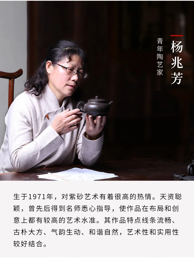藏壶天下宜兴紫砂壶原矿大红袍大容量茶具泡茶壶纯手工刻字满江红 详情图 14