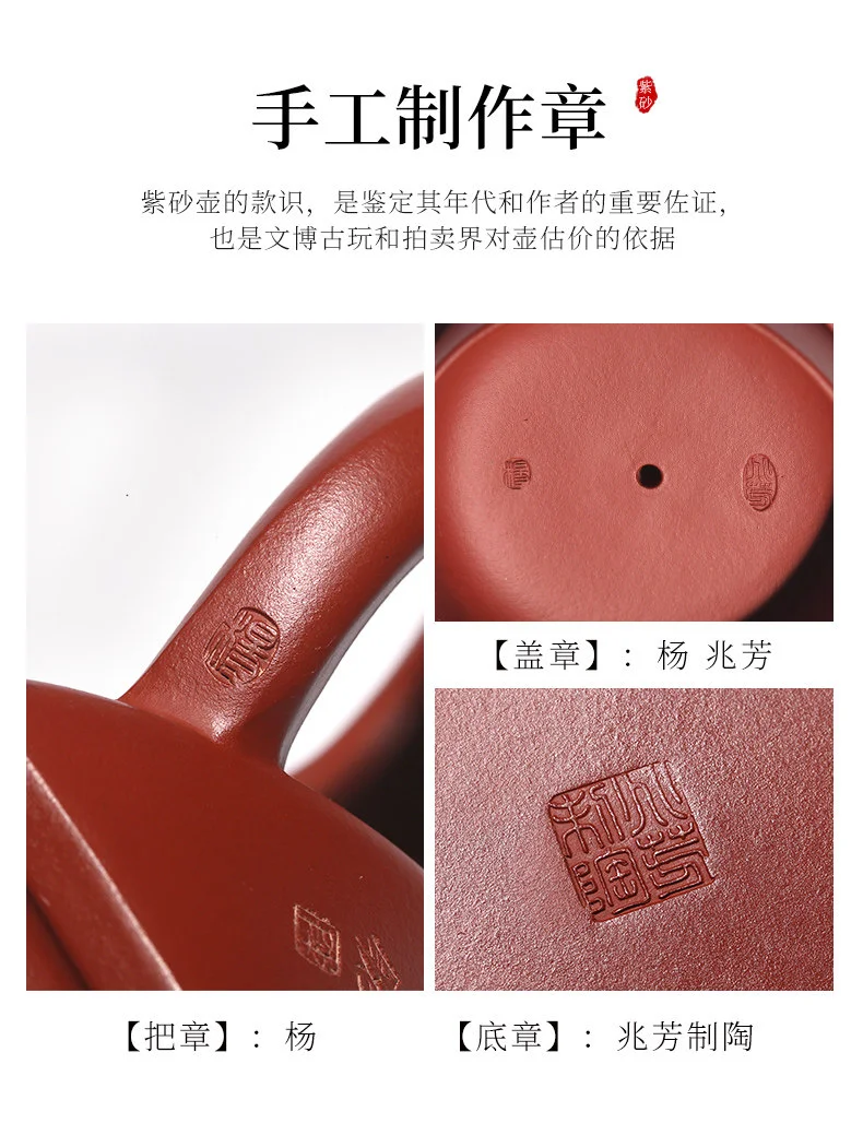 藏壶天下宜兴紫砂壶原矿大红袍大容量茶具泡茶壶纯手工刻字满江红 详情图 15