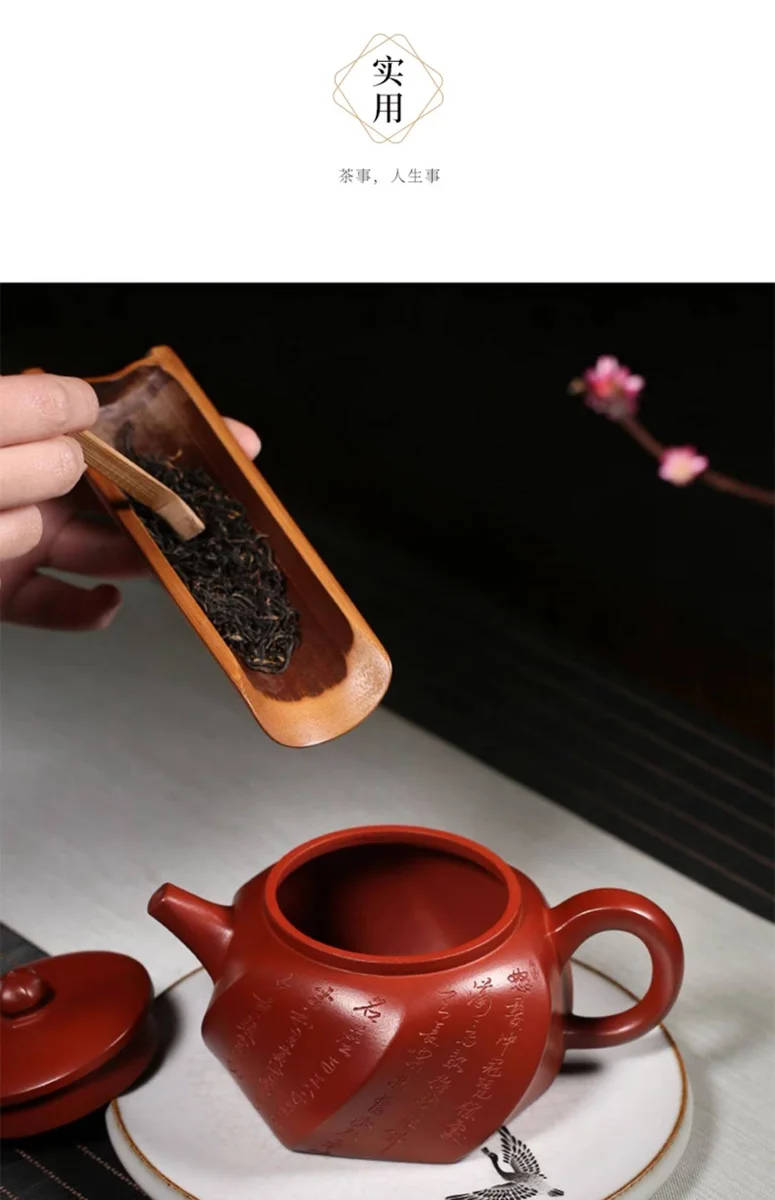 藏壶天下宜兴紫砂壶原矿大红袍大容量茶具泡茶壶纯手工刻字满江红 详情图 16