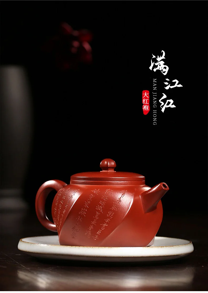 藏壶天下宜兴紫砂壶原矿大红袍大容量茶具泡茶壶纯手工刻字满江红 详情图 1