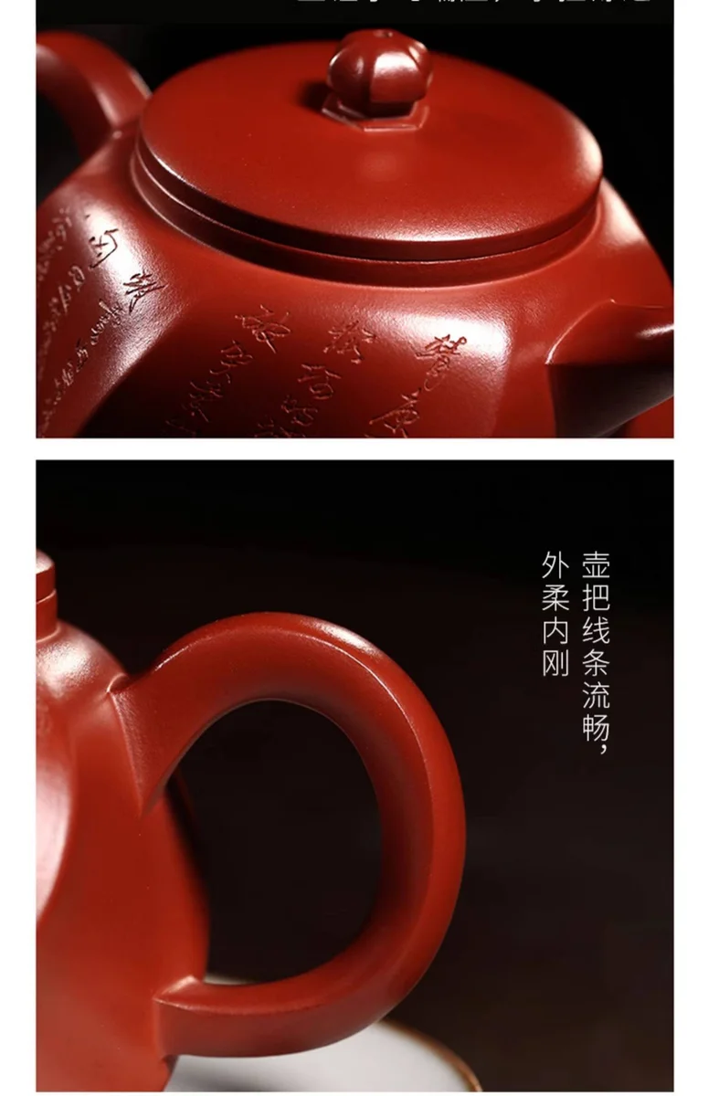 藏壶天下宜兴紫砂壶原矿大红袍大容量茶具泡茶壶纯手工刻字满江红 详情图 21