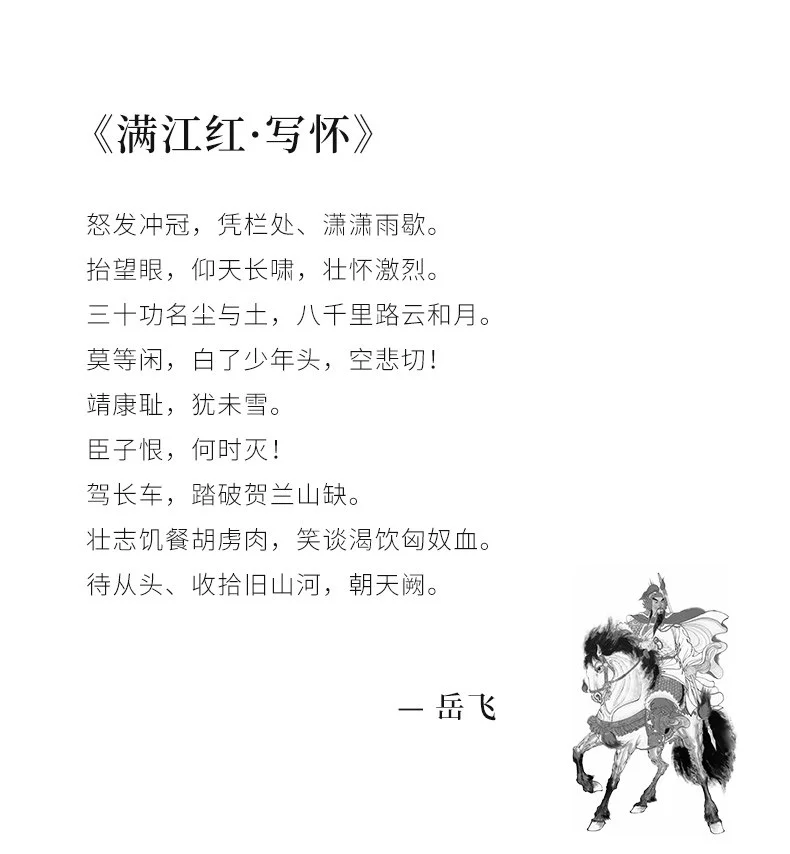 藏壶天下宜兴紫砂壶原矿大红袍大容量茶具泡茶壶纯手工刻字满江红 详情图 6