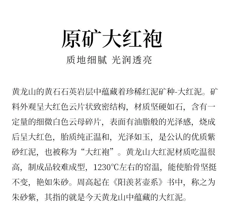 藏壶天下宜兴紫砂壶原矿大红袍大容量茶具泡茶壶纯手工刻字满江红 详情图 8