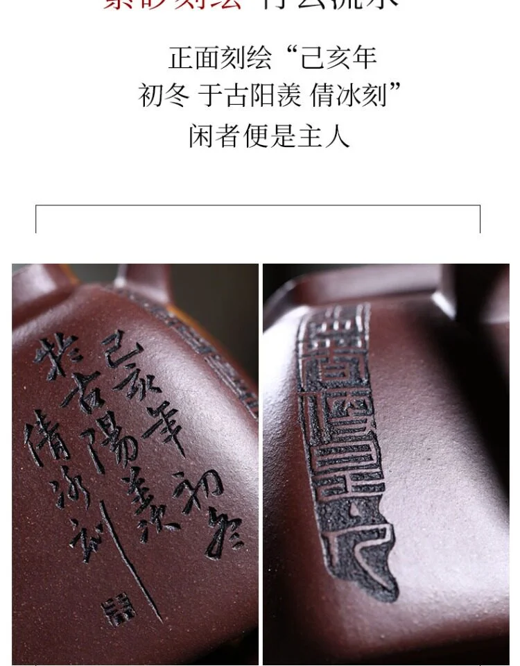 宜兴紫砂壶纯手工紫泥泡茶壶四方器国工朱倩冰全手工刻绘家用茶具 详情图 10