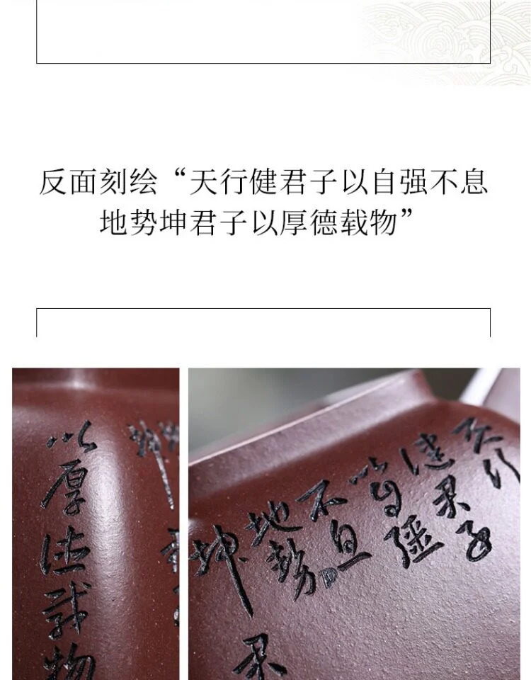宜兴紫砂壶纯手工紫泥泡茶壶四方器国工朱倩冰全手工刻绘家用茶具 详情图 11