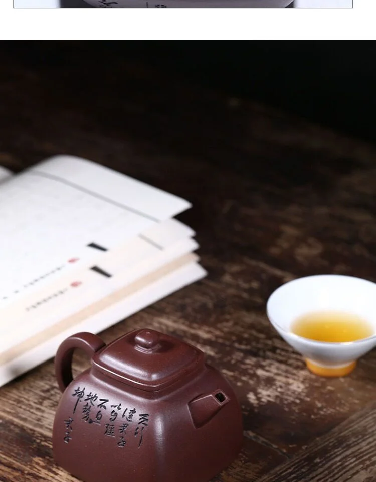 宜兴紫砂壶纯手工紫泥泡茶壶四方器国工朱倩冰全手工刻绘家用茶具 详情图 13