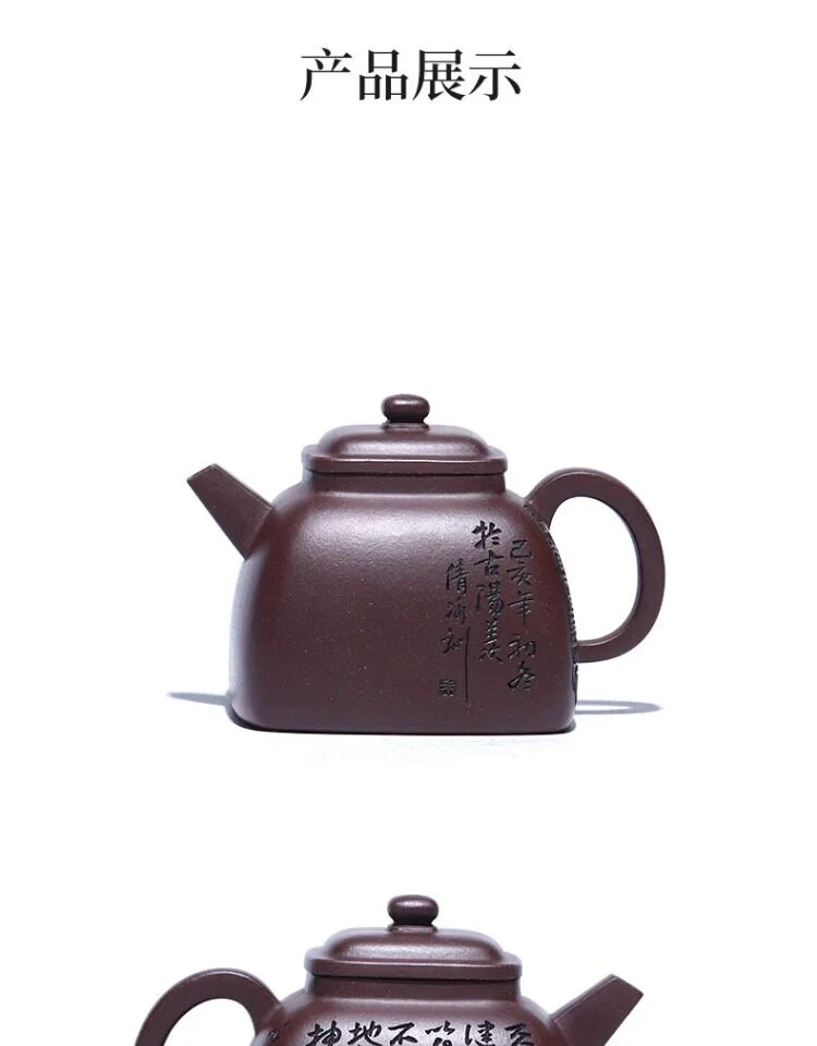 宜兴紫砂壶纯手工紫泥泡茶壶四方器国工朱倩冰全手工刻绘家用茶具 详情图 17